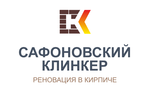 Сафоновский клинкер Сафоновский клинкер