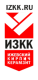 ИЗКК